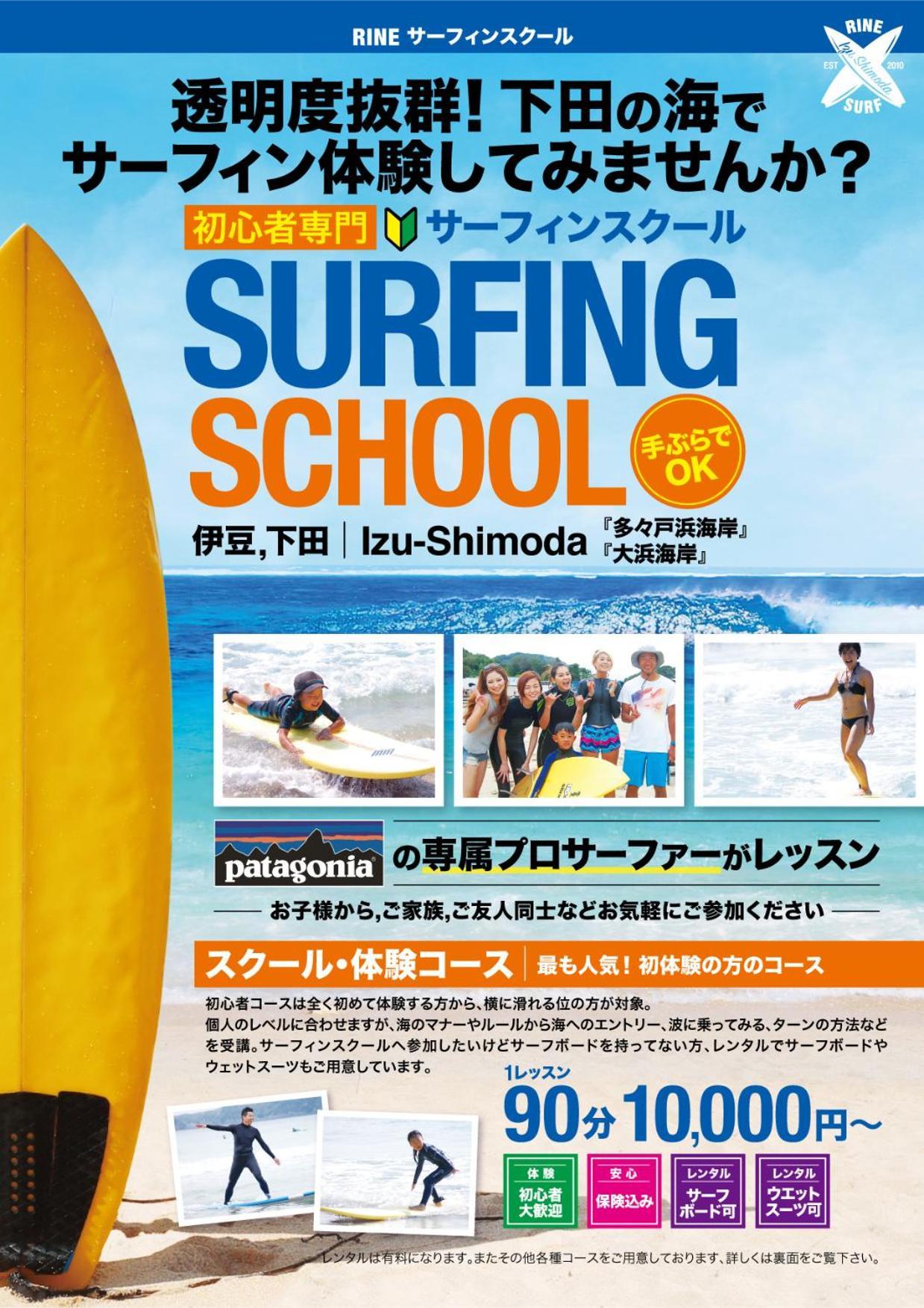 Insidey海まで歩いてすぐそこjust A Short Walk To The Sea Hotel Shimoda  Luaran gambar